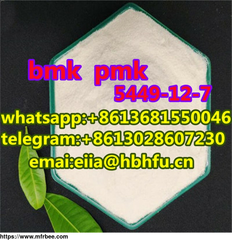 bmk_pmk_power_oil_whatsapp_8613681550046
