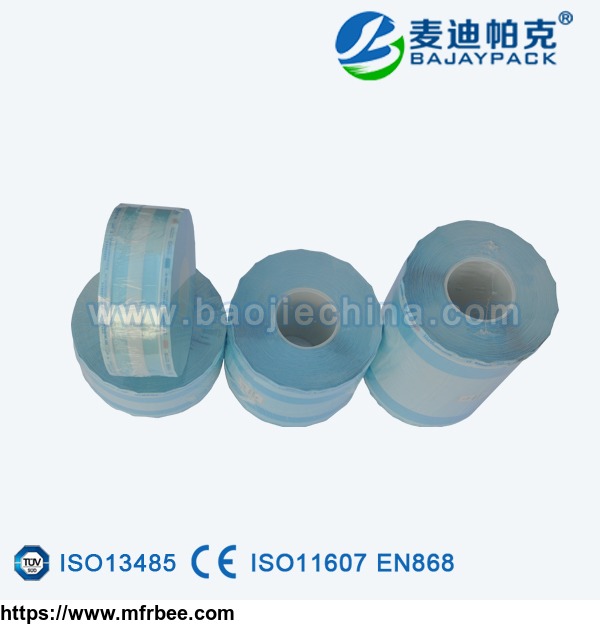 2019_china_free_sample_medical_sterilization_roll_pouch