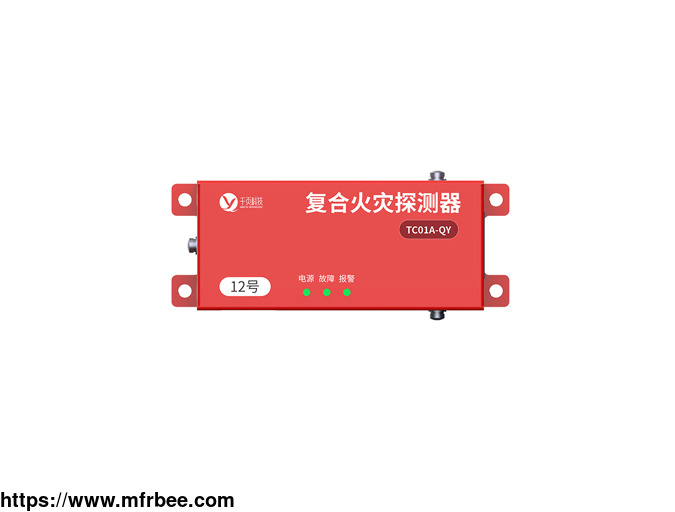 fire_alarm_for_energy_storage_power_station