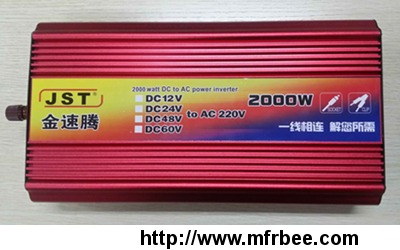 2000w_high_frequency_inverter