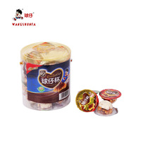 Kids favorite yummy hot selling delicious star cup chocolate with milk biscuits stick cup wholesale