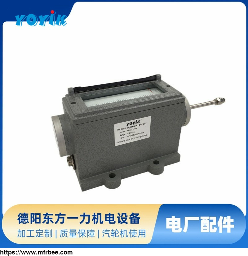 china_factory_thermal_expansion_sensor_td_2_0_50mm_for_power_station