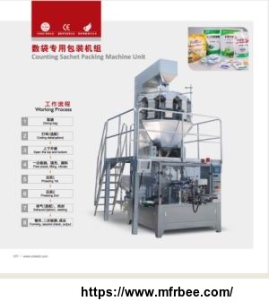 counting_rotary_packaging_machine