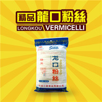 Sanlian brand baked 180G vermicelli noondle OEM accept