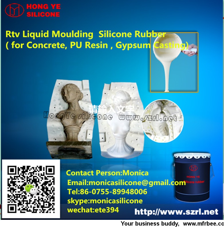 __silicon_rubber_for_mold_making