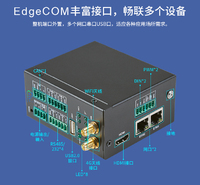 Multi-channel IO port industrial grade ARM Based embedded edge computer