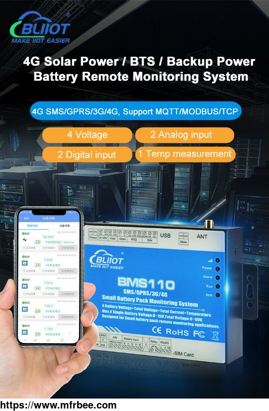 4ch_0_15v_battery_voltage_computer_room_backup_power_system_monitoring_system