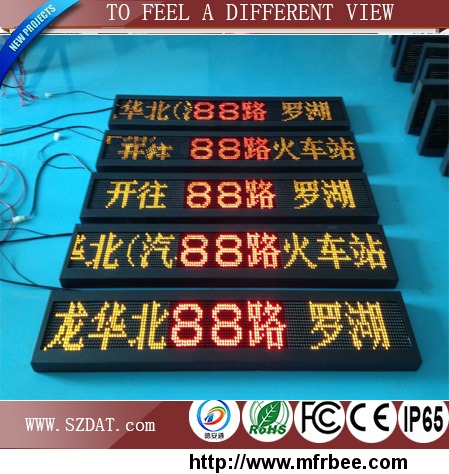 p8_2_bus_led_display_screen_board_with_gprs_wireless_send_message