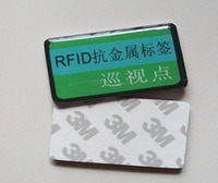 Various sizes metal/battery surface Epoxy anti-metal tag sticker