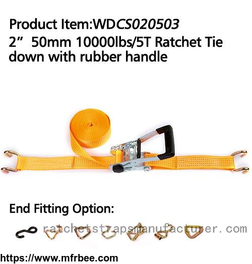 wdcs020503_2_50mm_10000lbs_5t_ratchet_tie_down_with_rubber_handle