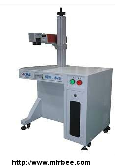 fiber_laser_marking_machine_hbs_mp_30