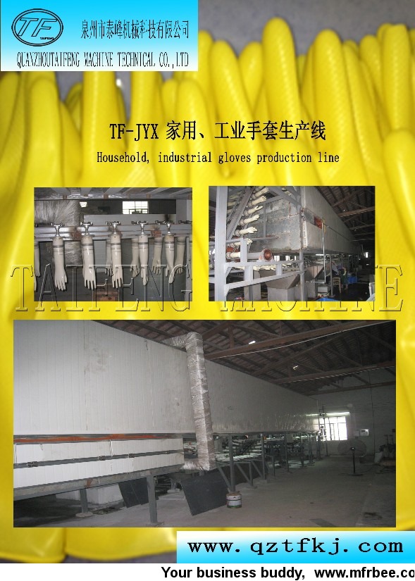 industrial_gloves_production_line