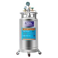 more images of YDZ Series 50 litre stainless steel tank Biological application liquid nitrogen price/freezer
