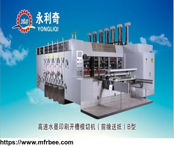 yong_li_qi_high_speed_6_color_corrugate_carton_high_resolution_water_ink_printer_with_varnisher_and_die_cutter_machinery