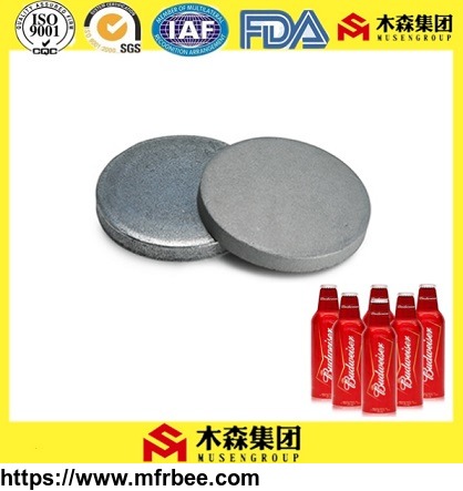 tumbled_or_sand_blasted_1060_1070_alloy_of_aluminum_slug_for_beer_packing_or_cosmetic_tubes
