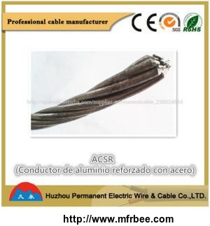 aac_all_aluminum_conductor_power_cable