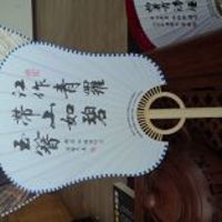 more images of Bamboo Fan