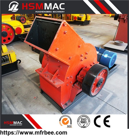 hsm_reliable_performance_small_portable_mini_hammer_crusher