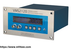 vms2000_dual_channel_vibration_monitor_meter_instrument_jiangling