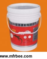 bucket_plastic_storage_boxes_with_lids