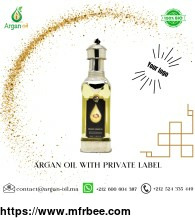argan_oil_with_private_label