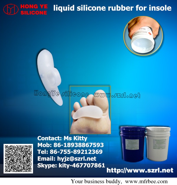 silicone_rubber_for_insole_making