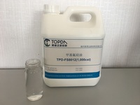 Fluorosilicone oil TPD-FS8012