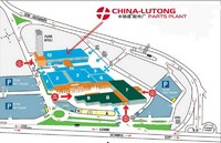 more images of China Lutong will attend Automechanika Istanbul 2017
