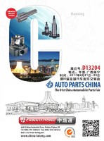 The 81st China Automobile Parts Fair