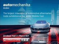 China-Lutong Makes Strong Showing at Automechanika Dubai 2017