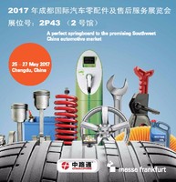 China-Lutong Will Take Part in CAPAS Chengdu 2017