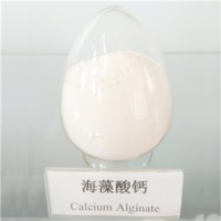 more images of Low heavy metal content food/industry/pharmaceutical grade additives calcium alginate