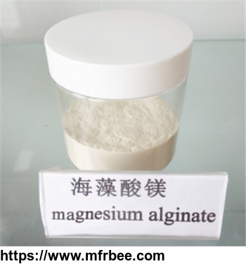 natural_thickener_emulsifier_stabilizer_magnesium_alginate_supplier_manufacturer