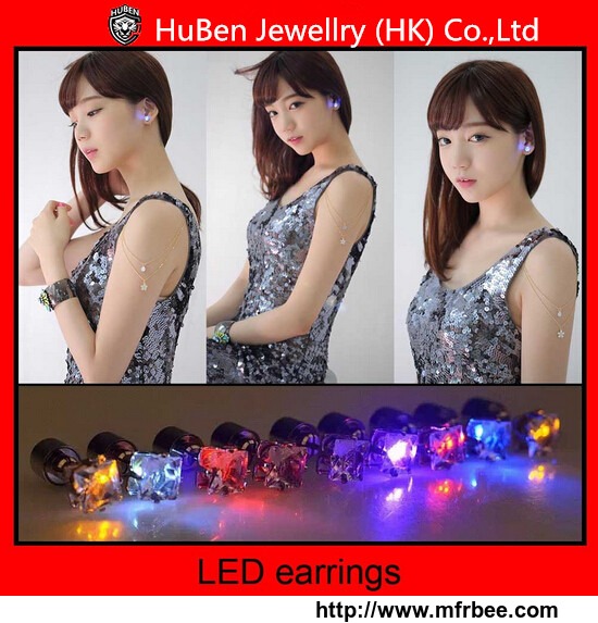 cheap_led_earrings_wholesale_led_lighting_earring_stud_flashing_led_earrings