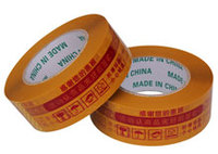 printed tape china