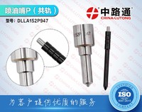 more images of diesel fuel injection pump nozzles DLLA152P865 diesel fuel nozzle