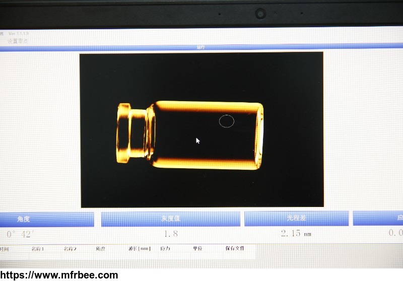 computerized_polariscope_stress_magnifier_to_measure_stress_value_in_penicillin_bottle_crystal_meterial