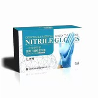 Disposable medical nitrile gloves