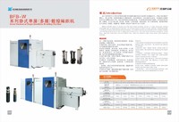 more images of Bfb-w Series Single Or Double Horizontal High Speed Braiding Machine