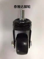 more images of 50mm black PU Trolley Caster Wheel Threaded Stem