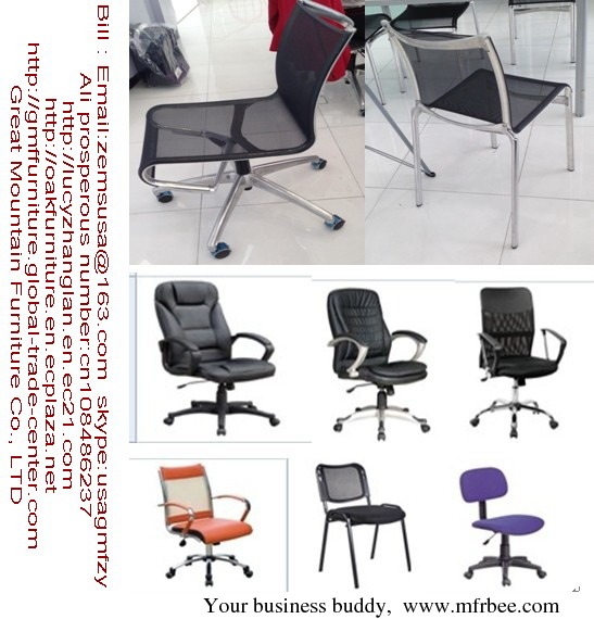 office_swivel_chair