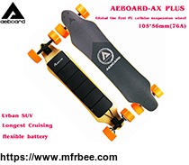 aeboard_ax_plus_105mm_honeycomb_wheels_electric_skateboard_flex_flexible_battery_electric_longboard_motorized_skateboard