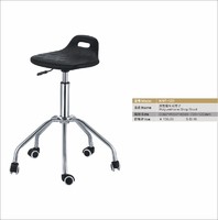 polyurethane shop stool height adjustable chair