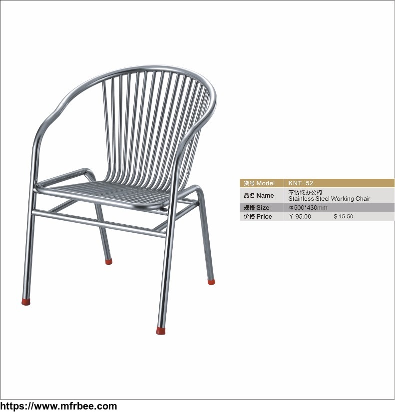 stacking_stainless_steel_working_stool_chair