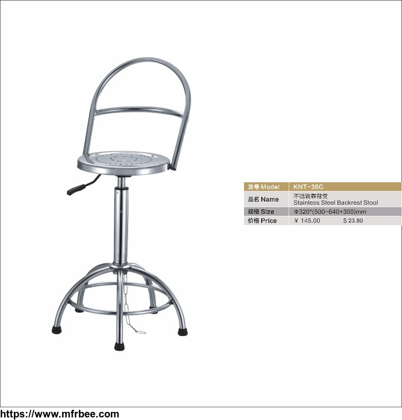 ventilation_seating_height_adjustable_chair