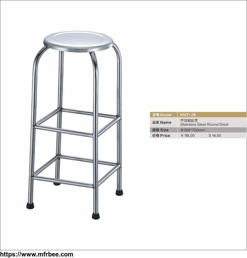 high_stainless_steel_stool