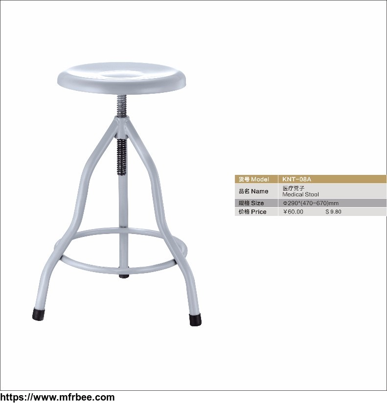 revolving_medical_stool_chair