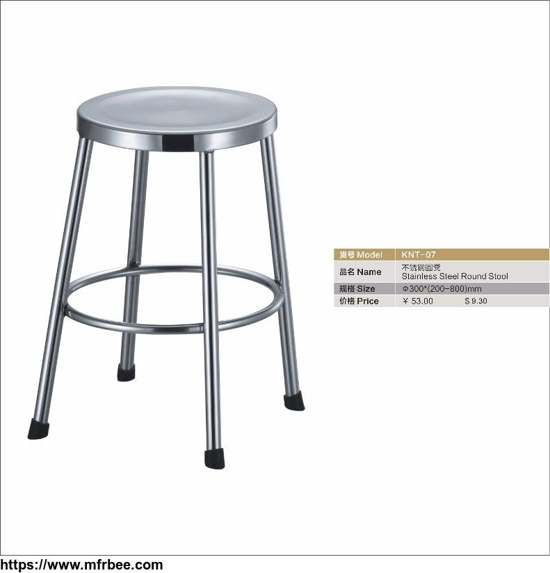 china_factory_direct_sale_metal_stool
