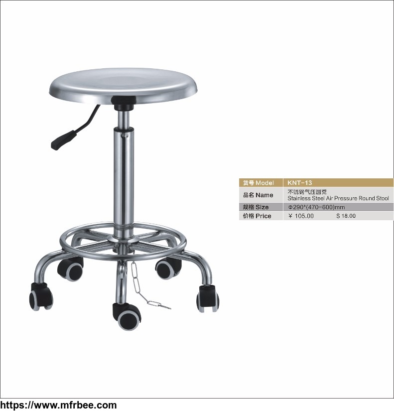 height_adjustable_round_stool