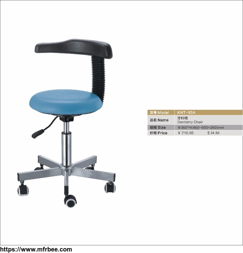 classical_dental_chair_with_armrest